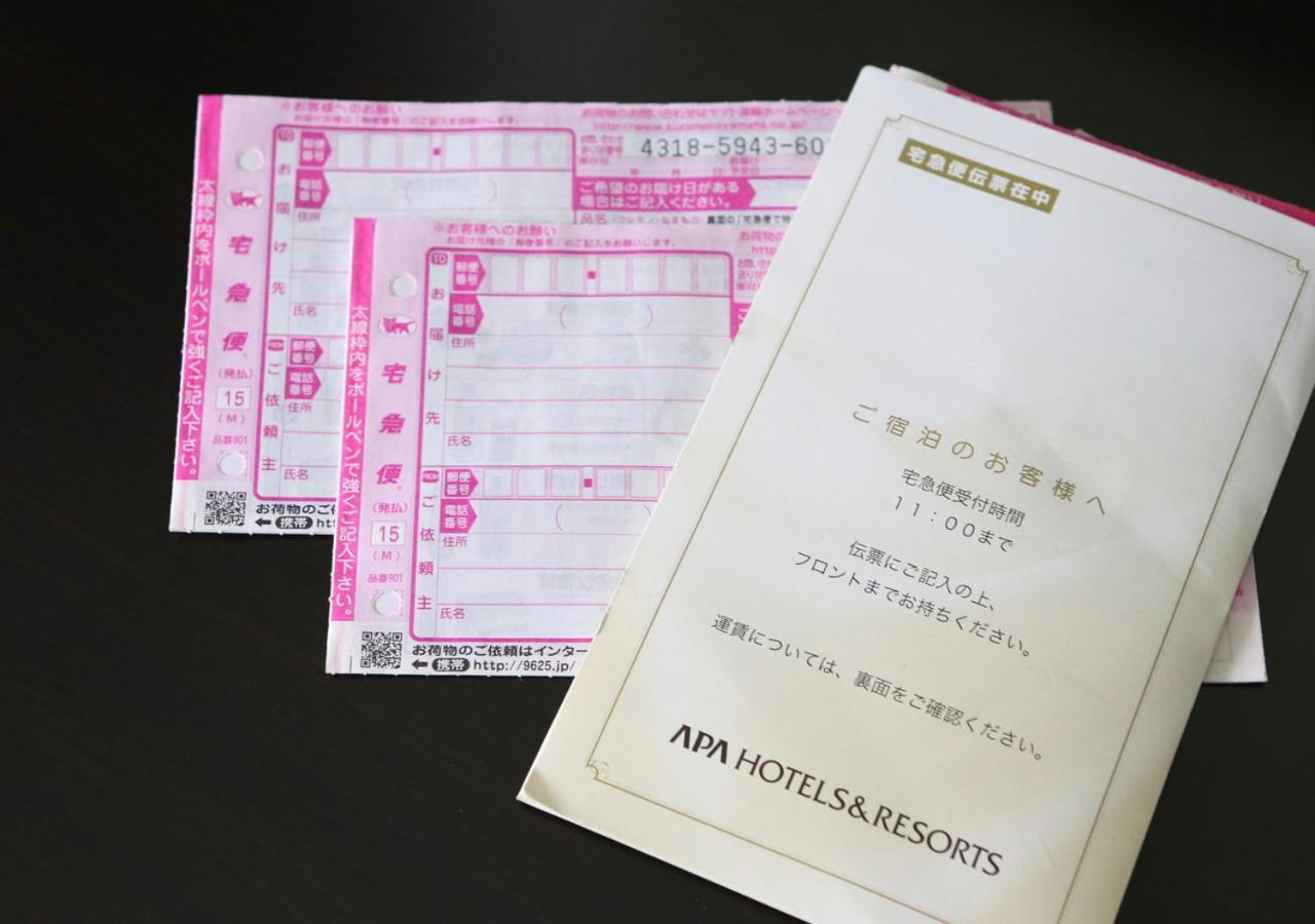 Apa Hotel Yodoyabashi Kitahama Ekimae 大阪 外观 照片
