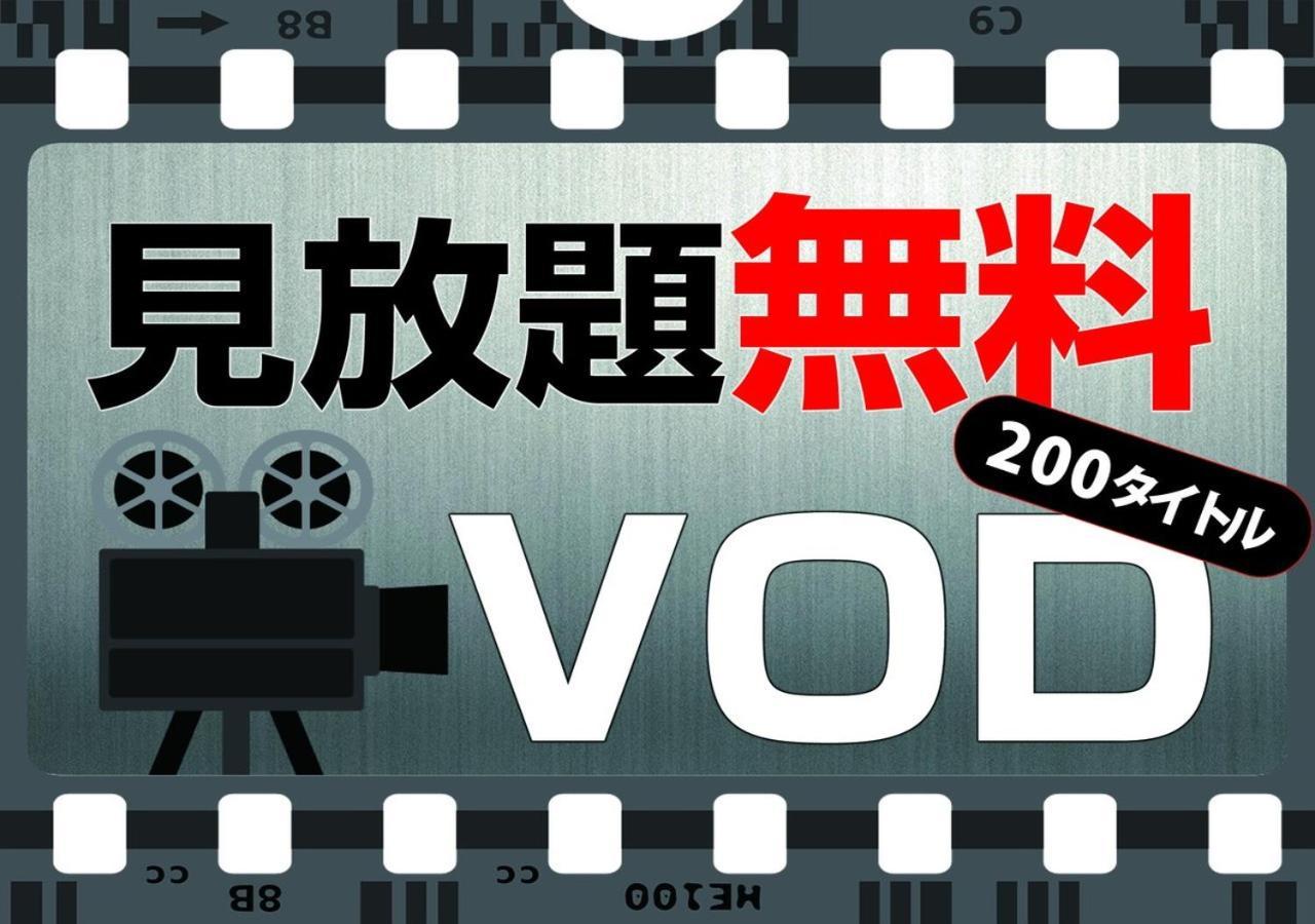 Apa Hotel Yodoyabashi Kitahama Ekimae 大阪 外观 照片