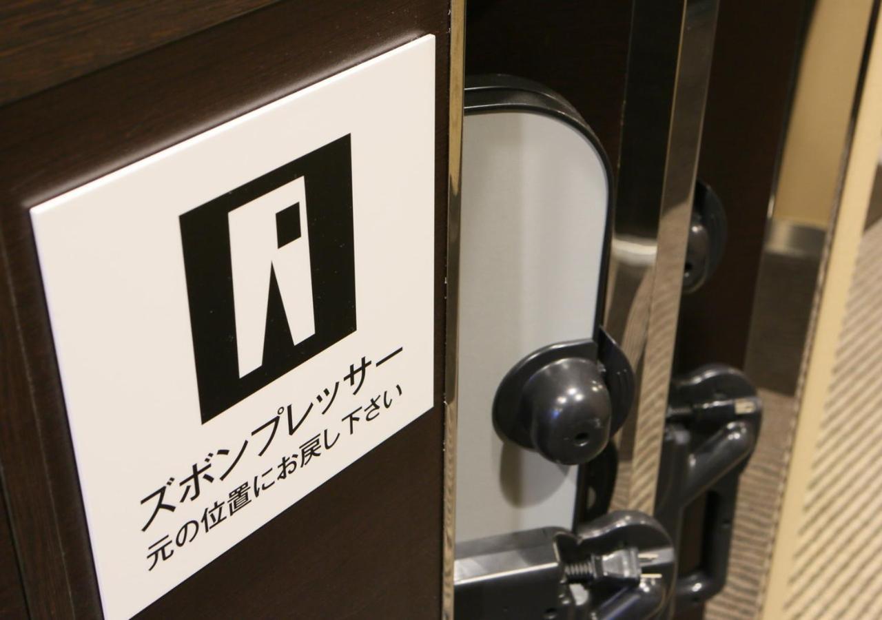 Apa Hotel Yodoyabashi Kitahama Ekimae 大阪 外观 照片