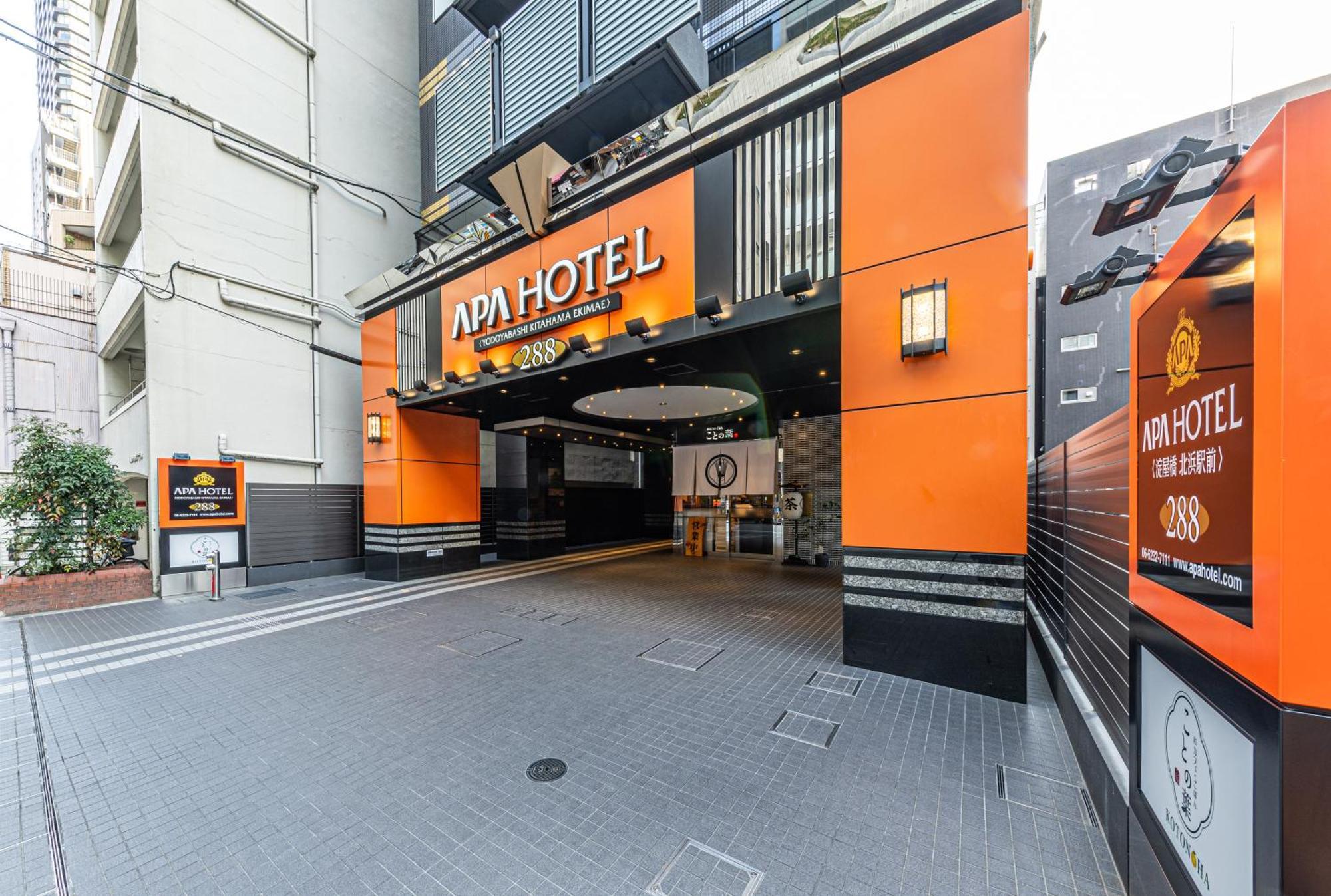 Apa Hotel Yodoyabashi Kitahama Ekimae 大阪 外观 照片
