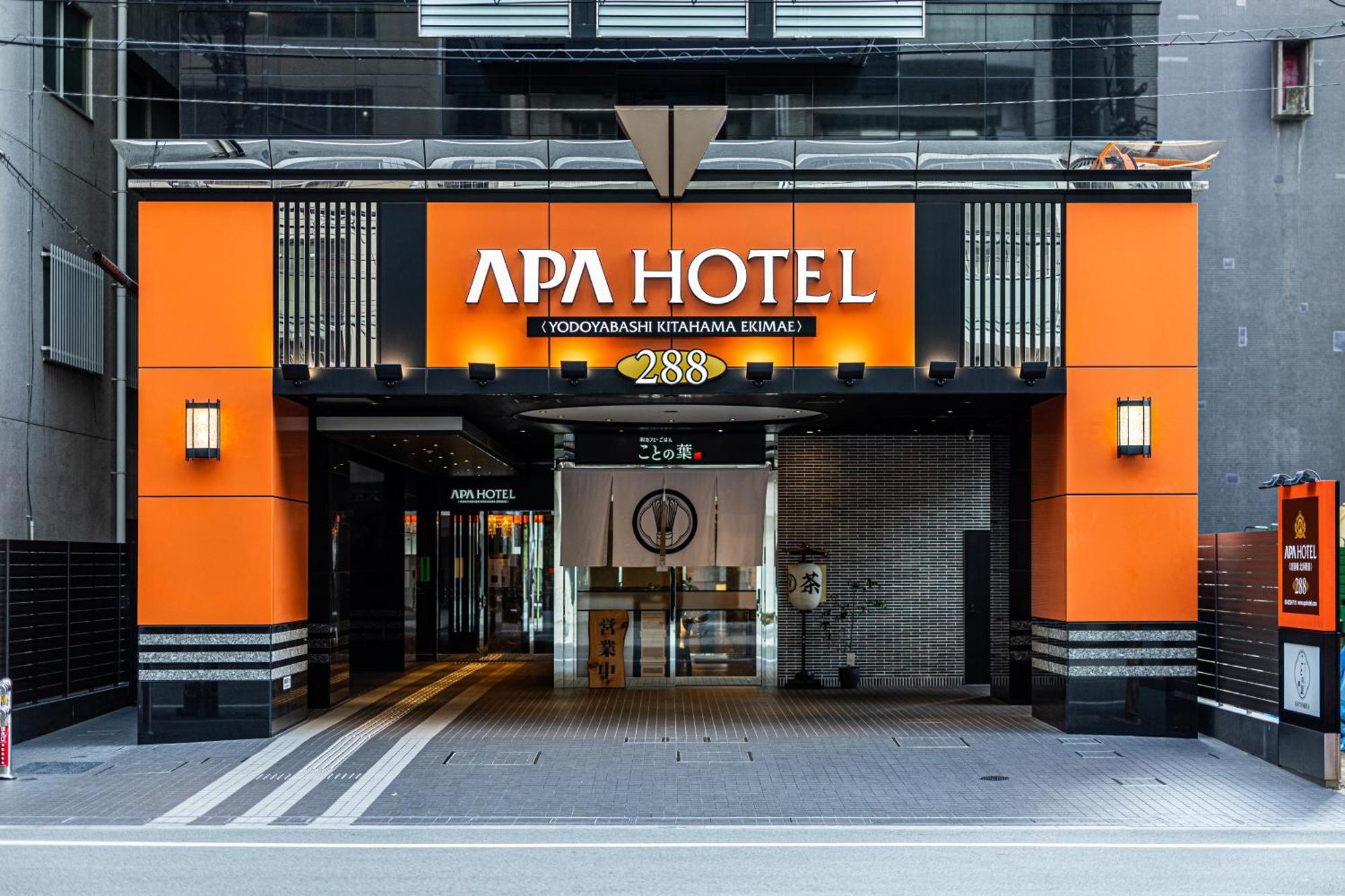 Apa Hotel Yodoyabashi Kitahama Ekimae 大阪 外观 照片