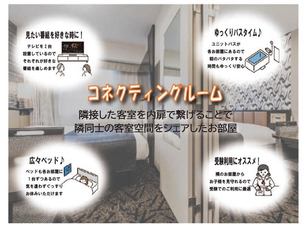 Apa Hotel Yodoyabashi Kitahama Ekimae 大阪 客房 照片