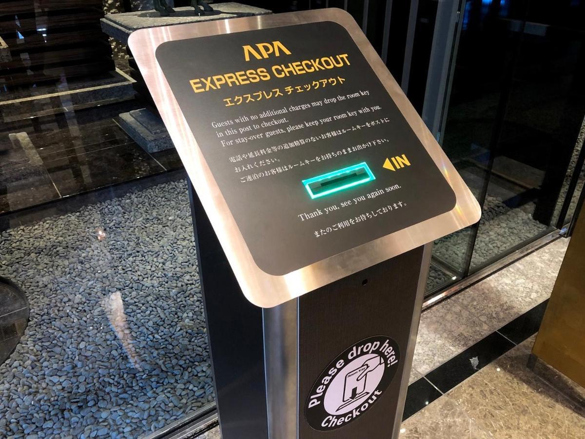 Apa Hotel Yodoyabashi Kitahama Ekimae 大阪 外观 照片